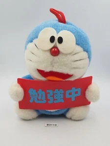 Doraemon B3110 Messege Hanging Strap Plush 7" Stuffed Toy Doll Japan  - Picture 1 of 7