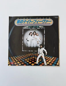 Bee Gees -Night Fever / Down The Road 7" Single 45RPM [VINYL]  (EX/VG+) - Picture 1 of 6