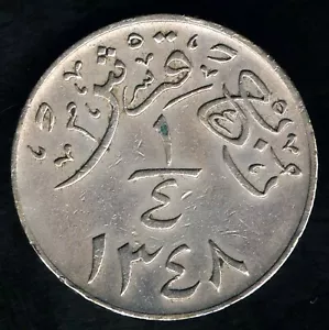 HEJAZ & NEJD SULTANATE - 1/4 GHIRSH AH1348 KM# 13, HIGH GRADE - Picture 1 of 2