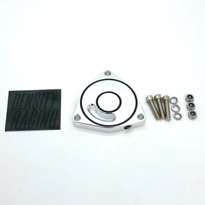 Blow Off BOV Sound Plate For 2011-2014 Hyundai Sonata 2.0T - Picture 1 of 16