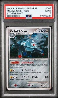 PSA 9 Magnezone 068/092 Stormfront Japanese Holo Rare Graded Pokemon Card 2008 - Image 1 of 2