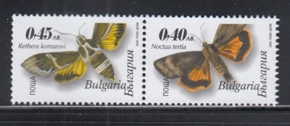 BULGARIA Juego Mariposas Nocturnas MNH Foto 1 de 1