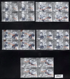 (2917) Armenia Scott 501-505 MNH, SEGUNDA GUERRA MUNDIAL todo en bloques de 4 - Imagen 1 de 1