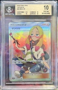 Pokemon Fairy Rise sm7b Mina 053/050 Full Art SR Japanese BGS 10 POP 1 - Bild 1 von 1
