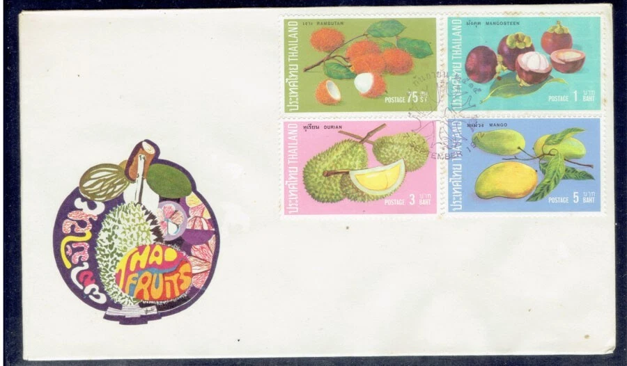 THAILAND 1972 Fruits (Flora) FDC - Image 1 of 1