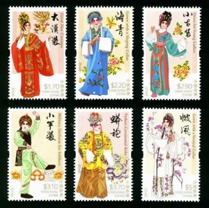 Briefmarken Hongkong China 2014 Oper HK1407 - Bild 1 von 4