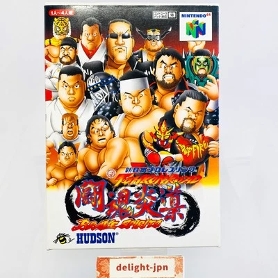 TOHKON ROAD Brave Spirits Nintendo 64 N64 JAPAN IMPORT JAPANESE OFFICIAL - Image 1 of 4