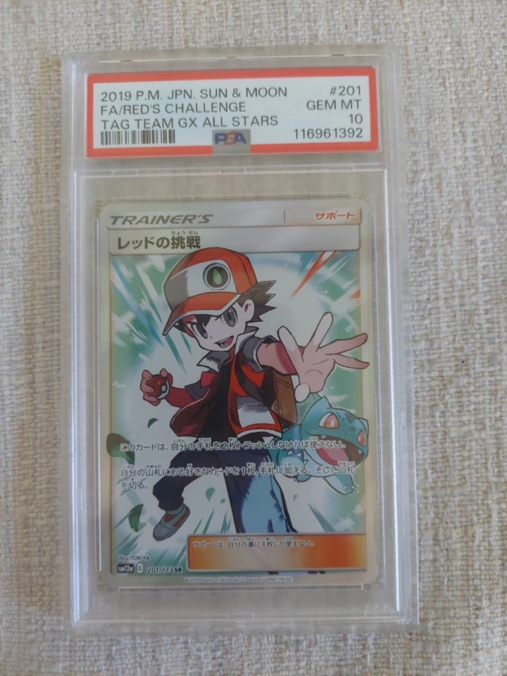 PSA 10 Pokemon Red's Challenge Tag Team GX All Stars 201/173 SM12a - US Seller - Image 1 of 2