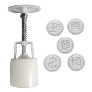 Chinese Characters Shape Mooncake Moulds Mooncake Mold Mooncake Stamp Hand Press - Picture 1 of 6