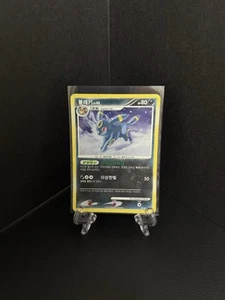 HP) 2010 Tarjeta Pokémon Coreana Umbreon DP D&P Holo Rara 29/40 Como DPBP#164 32/100 - Imagen 1 de 13