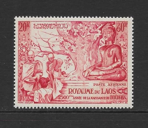LAOS SCOTT C20 MNH VF - 1956 20k CAR ROSE ISSUE - 2,500 ANNV. BIRTH OF BUDDHA - Picture 1 of 2