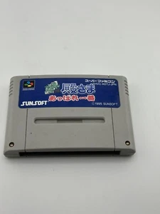 EXC++ DEAE TONOSAMA APPARE ICHIBAN Nintendo Famicom NES NTSC-J FC JP - Bild 1 von 4
