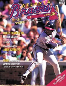 Publicación de béisbol asiático Atlanta Braves 1993 - ¿Japón? - Imagen 1 de 2