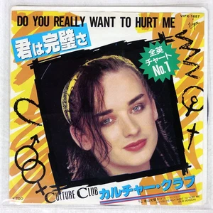 CULTURE CLUB DO YOU REALLY WANT TO HURT ME VIRGIN VIPX1687 Japan VINYL 7 - Foto 1 di 1
