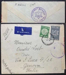 1950 Airmail cover Israel-Italy from immigrant ship Komemiut/Pan York + cachet - Picture 1 of 3