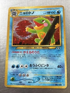 Tarjeta Holo Pokemon Politoed NO 186 Neo Japanesse - Imagen 1 de 7