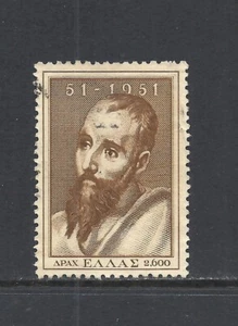GRIECHENLAND SCOTT 537 GEBRAUCHT SS - 1951 2600d DK OL BIS AUSGABE - ST. PAUL VON EL GRECO (D) - Bild 1 von 2