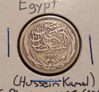 1916 egypt 5 piastre f vf qirsh 1335 Sultan Hussein Kamil silver world type coin