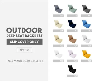 |仅限盖子|管道装饰户外深座垫露台家具靠垫套 — 第 1/4 张图片