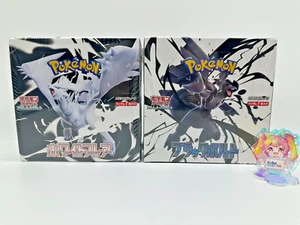 Pokemon Card Black Bolt & White Flare Booster Box Set of 2 w/Shrink Japanese - Picture 1 of 20