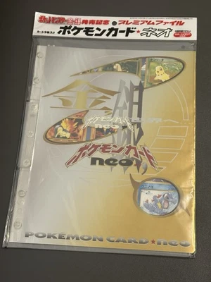 Pokémon Japanese Neo Genesis Premium File Binder Johto Starters Sealed - Bild 1 von 2