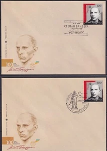 Ukraine 2009 Stepan Bandera FDC - Picture 1 of 2