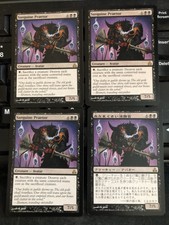 Sanguine Praetor X4 Guildpact 3 English 1 Foreign Ex Cond See Pics Front/back