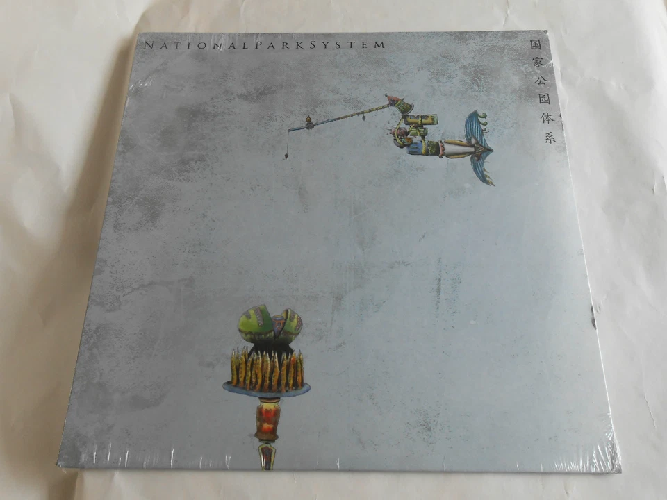 National Park System A Visitor's Guide Vinyl 12" Silver Miner, Egg Song Sad NEW - Image 1 of 1