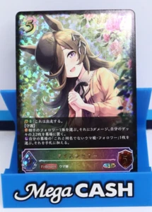Shadowverse EVOLVE Uma Musume Pretty Derby CP01-SL15 SL Rice Shower FOIL - Picture 1 of 4