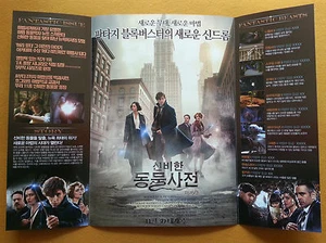 Fantastic Beasts and Where to Find Them Korean Mini Movie Posters (Ver.2 of 2) - Picture 1 of 5