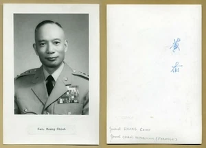 Huang Chieh (1902-1995) - Generale dell'esercito del Kuomintang - rara foto firmata - COA - Foto 1 di 3