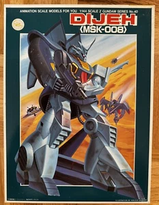 Z Gundam #40 Dijeh (MSK-008) 1/144 Bandai'86 - Vintage (Last One!) - Picture 1 of 7