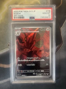 Scizor 116/108 Sv3: Ruler of the Black Flame Holo (japonés) PSA 10 - Imagen 1 de 2