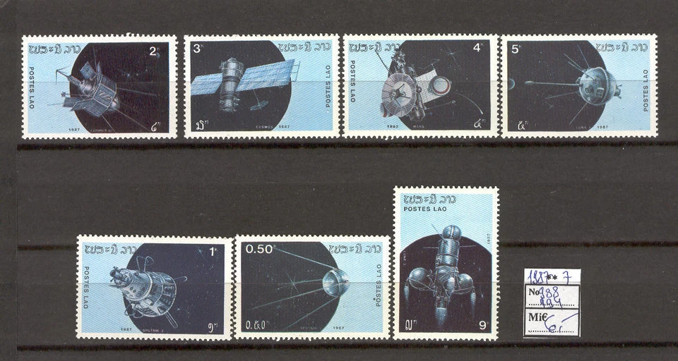 Space AD63 Laos 1987 MNH 7v - Image 1 of 1