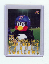 Tsubakuro 2000 BBM #545 Japanese Baseball Card Tokyo Yakult Swallows Mascot
