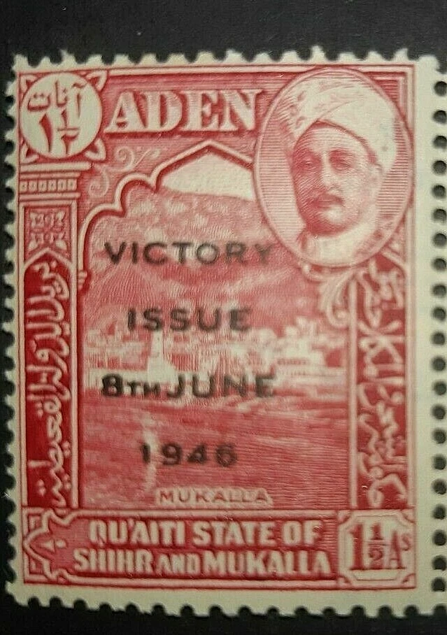 ADEN PROTECTORATE STATES - QU'AITI STATE OF SHIHR AND MUKALLA SG12 VICTORY MNH - Image 1 of 1
