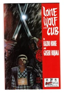 LONE WOLF AND CUB 29 VF (8.0) MATT WAGNER COVER ART 1989 FIRST COMICS* - Picture 1 of 2