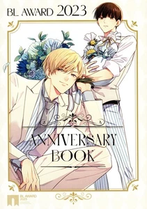 Japanese Manga Limited sale/Chiru Fes Anthology BL AWARD 2023 ANNIVERSARY BO... - Picture 1 of 1
