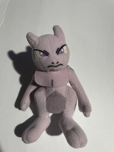 Mewtwo #150 Plüsch Sitzsack Pokemon Hasbro 1998 - Bild 1 von 2