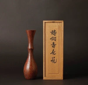 Beautiful shape Japanese Bronze vase by well known artist ZH16 - Picture 1 of 11