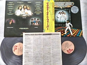 Saturday Night Fever W/Obi Japan 2LP MWZ 8105/6 1978 Bee Gees Tavares Trammps - Picture 1 of 3