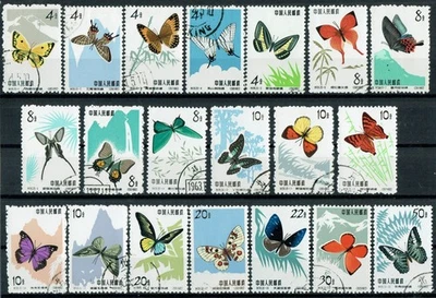 [st8070] CHINA 1963 Scott#661/80 Butterflies used CTO S56 Complete Set - Image 1 of 2