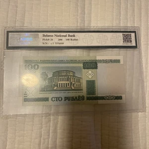 ‌‌NPGS 67 grado 2000 billete 100 rublos papel moneda - Imagen 1 de 2
