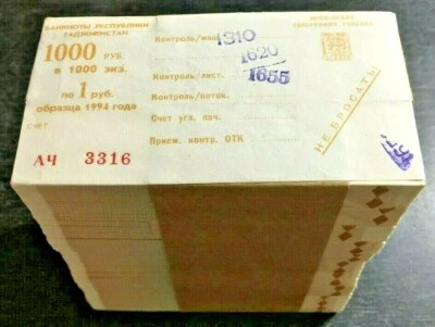 TAJIKISTAN 1 RUBLE P-1 1994 x 1000 Pcs Lot Full Brick 10 BUNDLE First NOTE UNC - Image 1 of 4