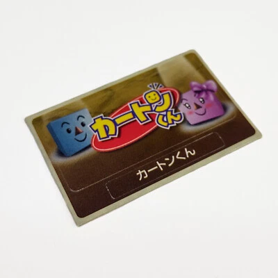 Tarjeta de memoria PlayStation Carton-Kun pegatina Famitsu importación japonesa PSX Foto 1 de 2