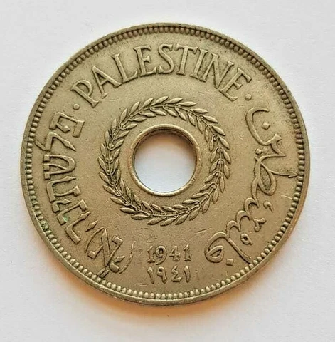 Palestine British Mandate Coin 20 Mils Mil 1941 KM5 WW2 VF Key Date  WWD2 Israel Cover