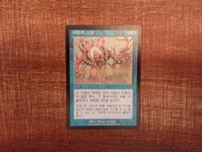 Power Taint Urza's Saga MINT MTG Magic KOREAN