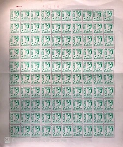 SMI) 1967. Mexico. School cooperative. Complete sheet. Mnh - Picture 1 of 1