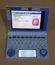 Casio Electronic Dictionary Exword Elementary School Model XD-D2800