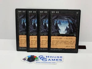 Magic the Gathering - Dread of Night Tempest Set of 4 Cards Korean *CCGHouse* - Picture 1 of 3